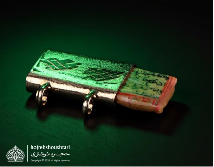 درباره نماز حرز